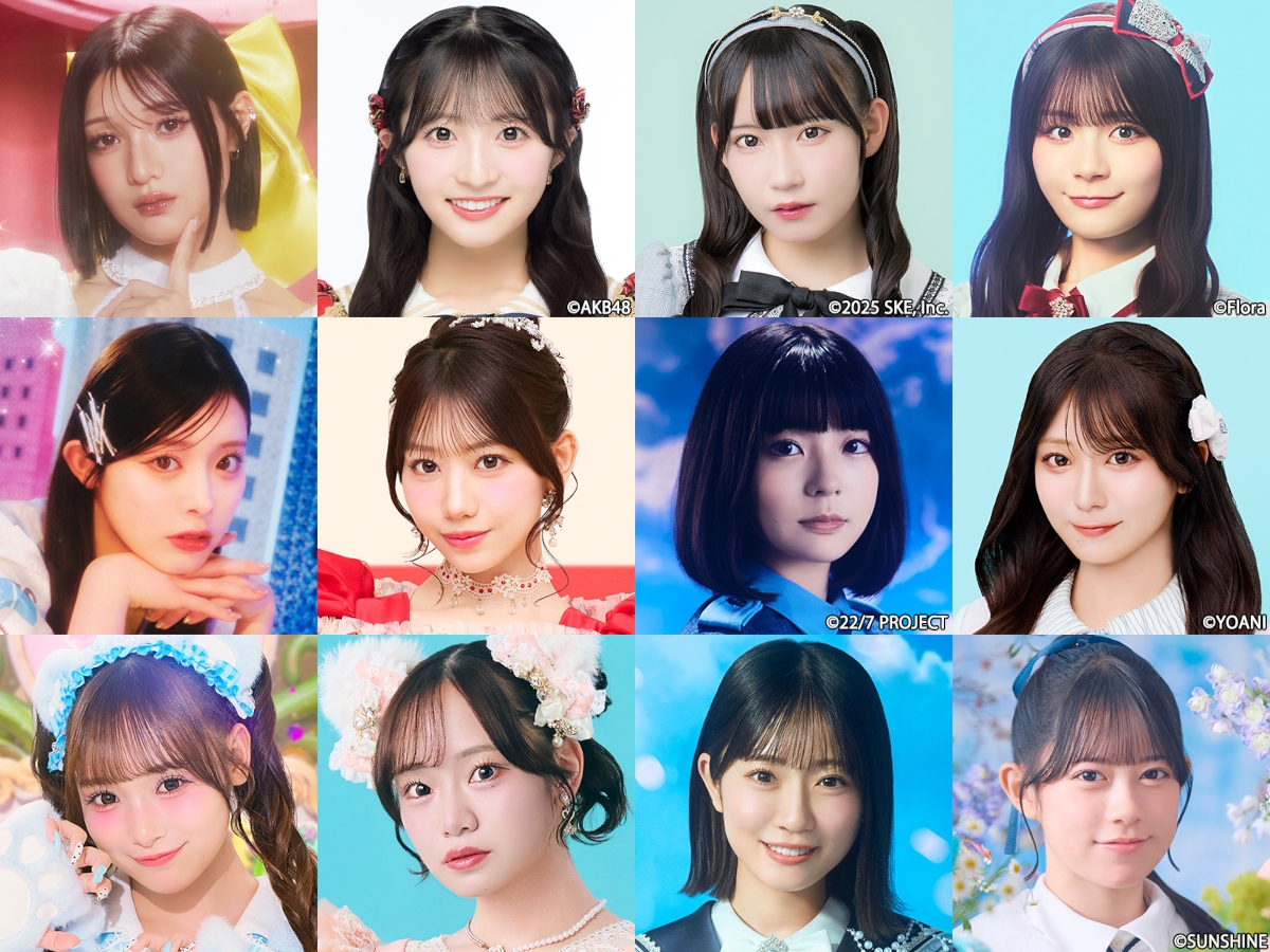 「SASUKEアイドル予選会2026 -出場権争奪バトル-」