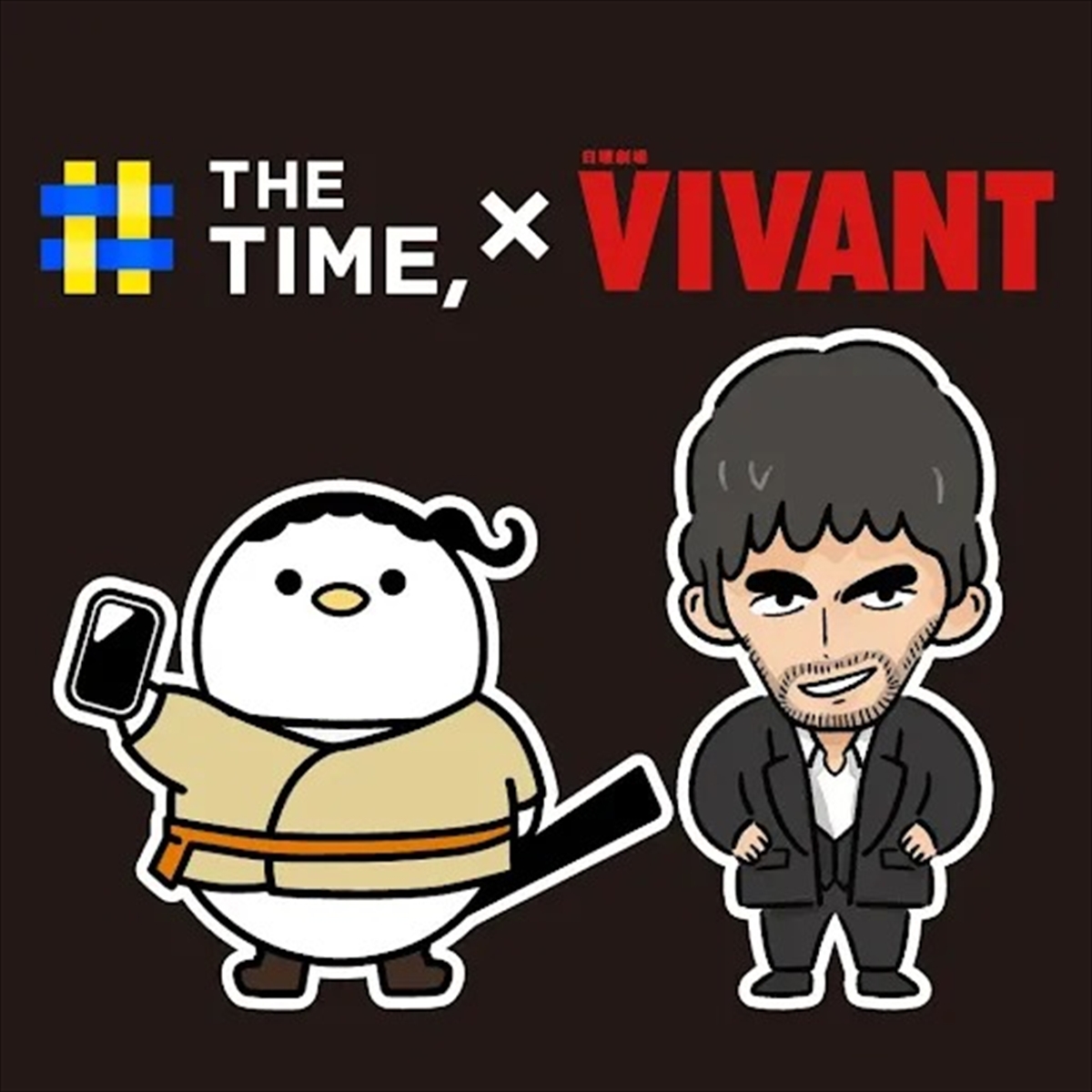 「THE TIME, × VIVANT」SPコラボステッカー