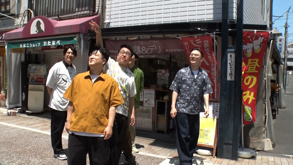 『かまいたちの知らんけど』