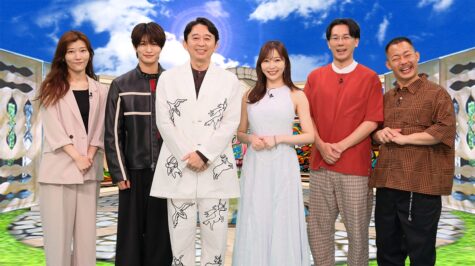 『有吉のアレって今誰が持っているんですか?』