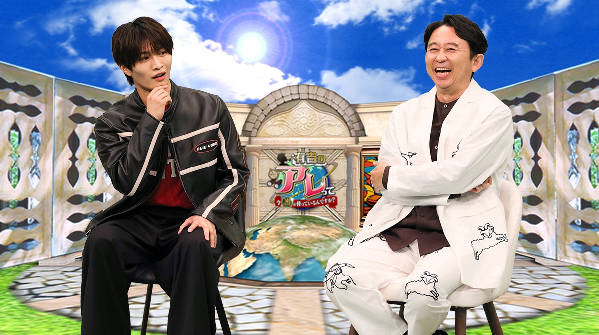 『有吉のアレって今誰が持っているんですか?』