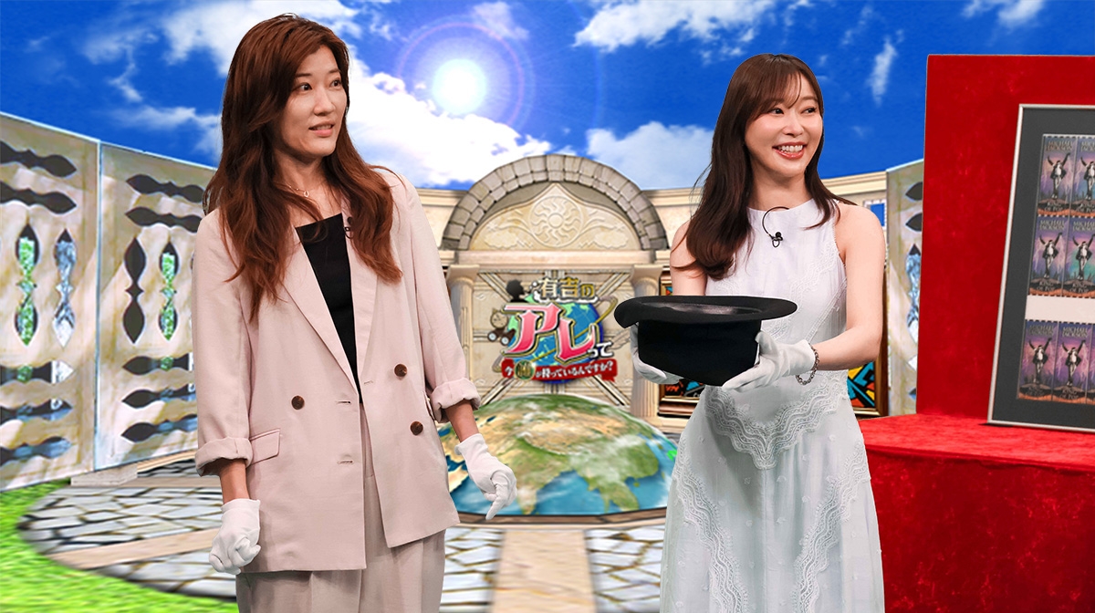 『有吉のアレって今誰が持っているんですか?』