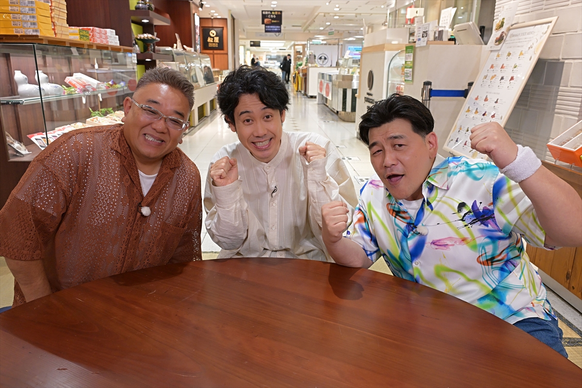 『大泉サンドの年2会』