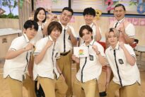 『24時間テレビ49－愛は地球を救う－』