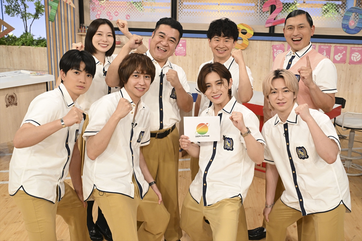 『24時間テレビ49-愛は地球を救う-』