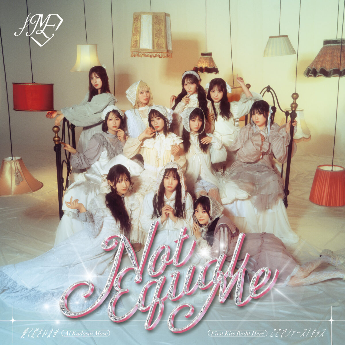 12th 両A面Single『愛くださいませ/ここでファーストキッス』Type C