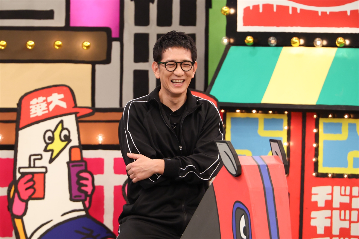 『火曜は全力!華大さんと千鳥くん』