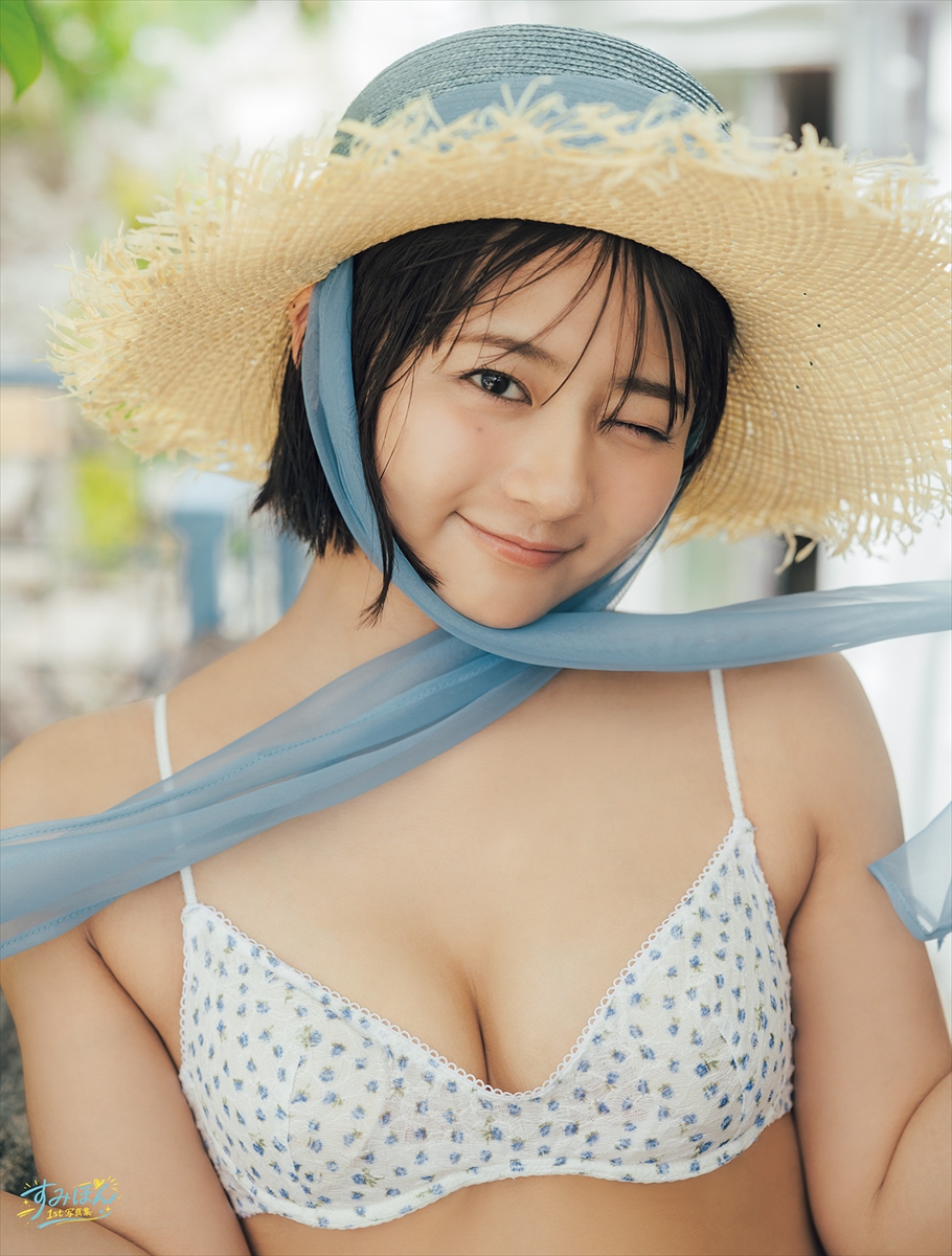 すみぽん1st写真集『offcourt(オフコート)』