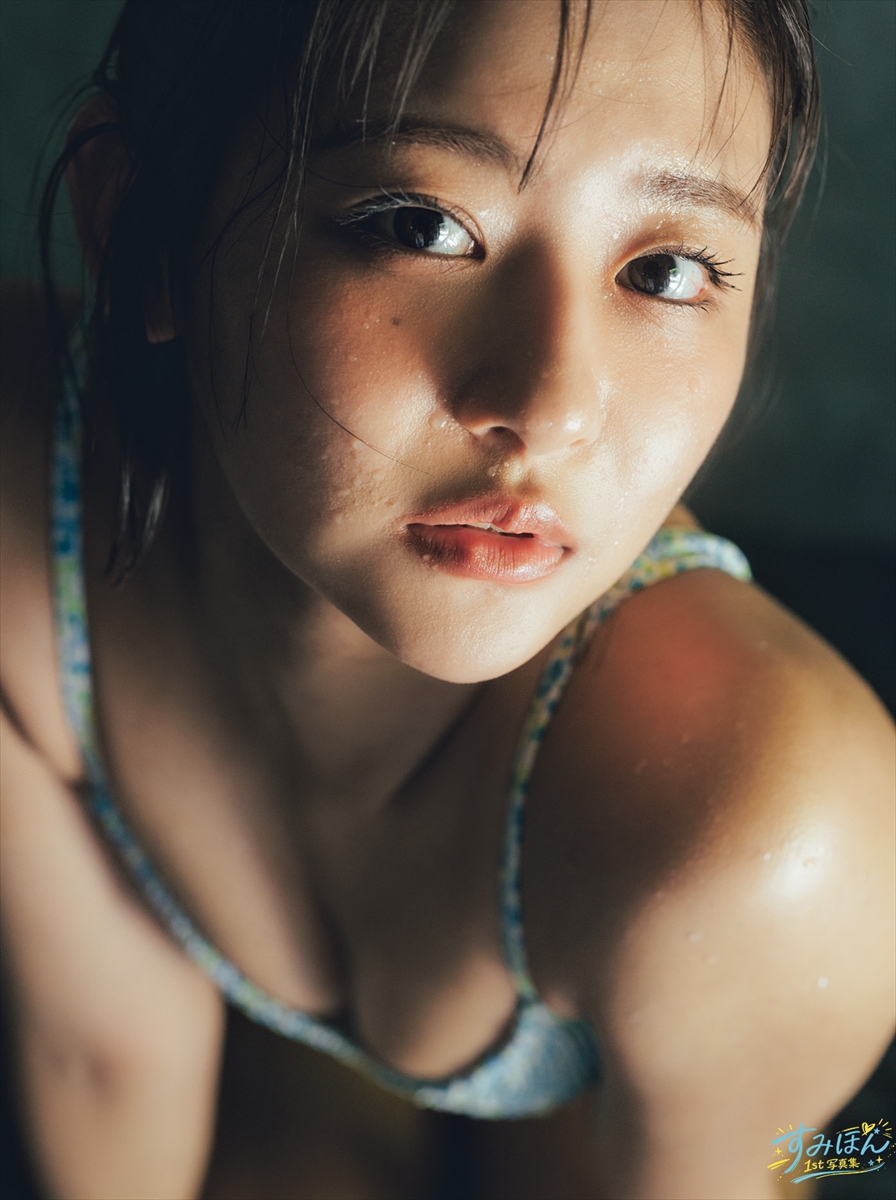 すみぽん1st写真集『offcourt(オフコート)』