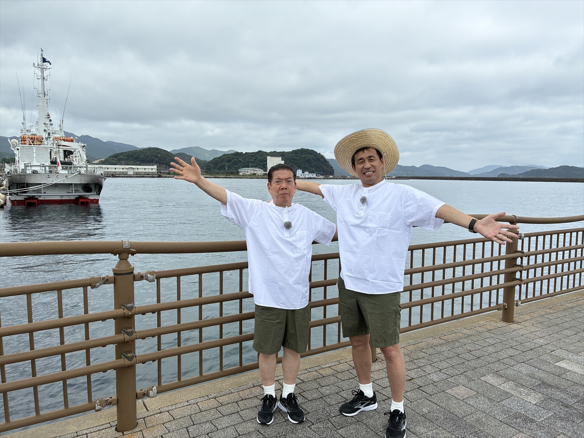 『やすしきよしの夏休み2026』