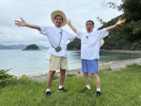 『やすしきよしの夏休み2026』