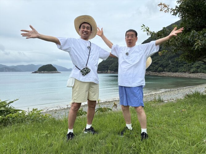 『やすしきよしの夏休み2026』