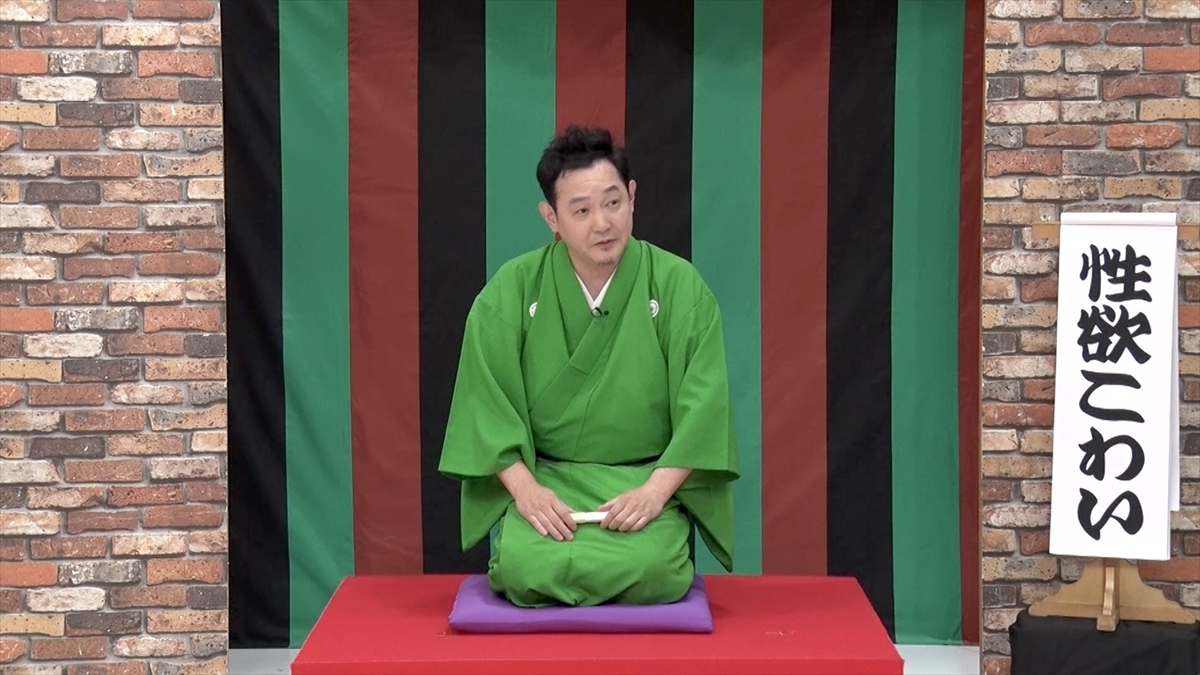 『チャンスの時間』