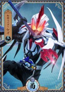 『仮面ライダーマイス』