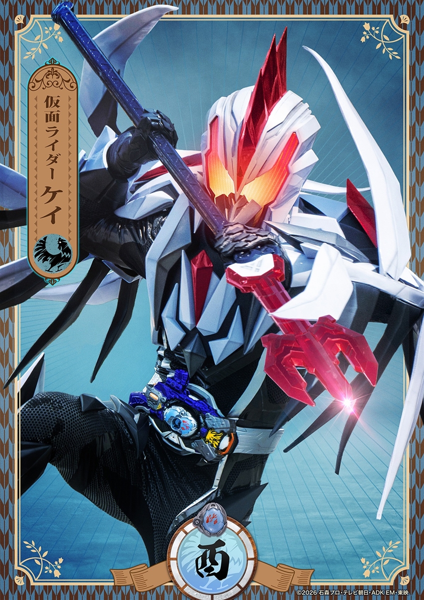 『仮面ライダーマイス』