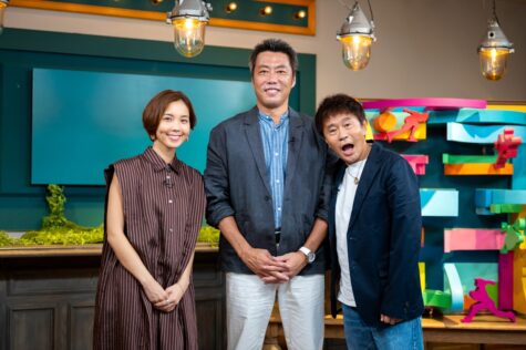 『浜田雅功とアスリート幸福論』