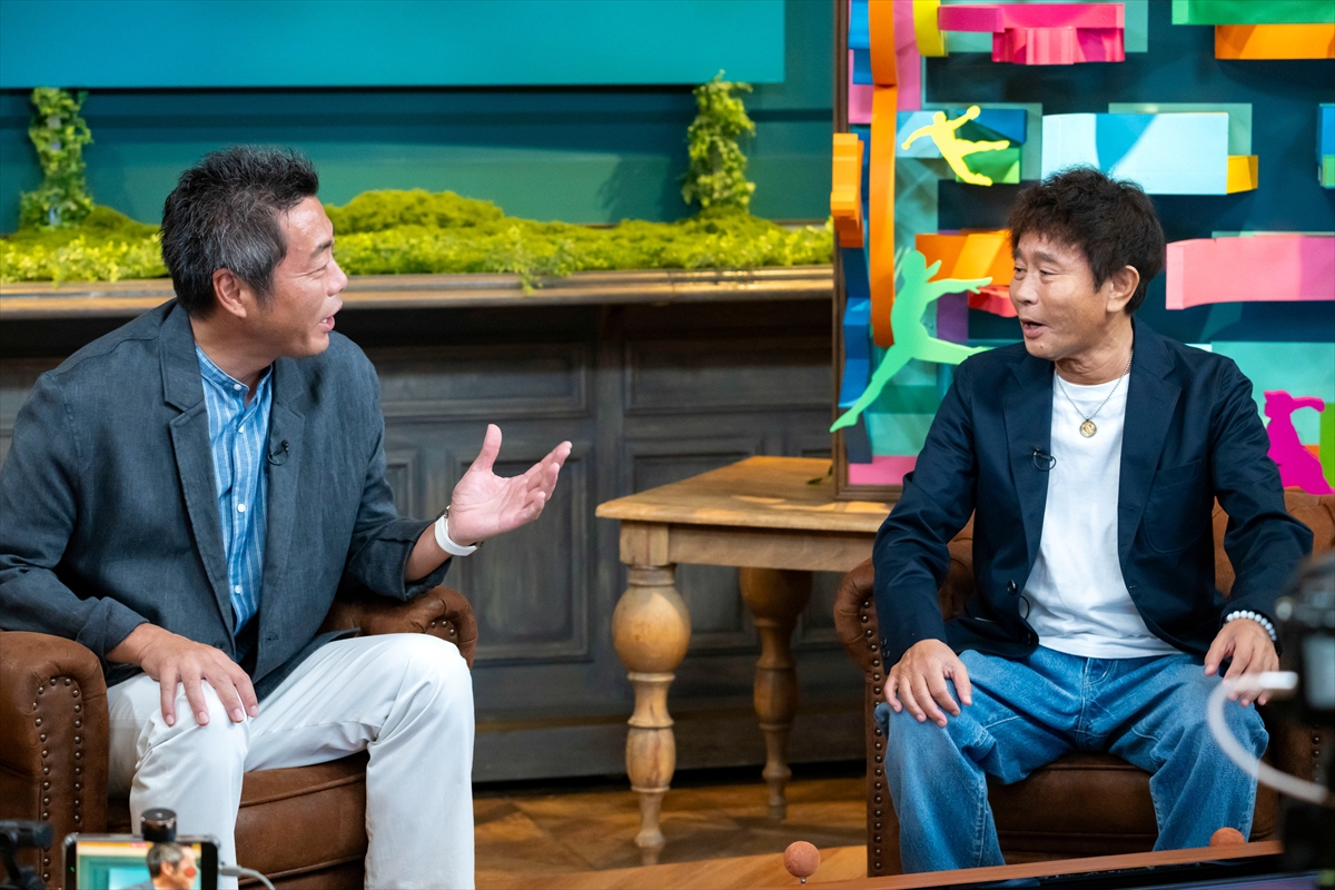 『浜田雅功とアスリート幸福論』