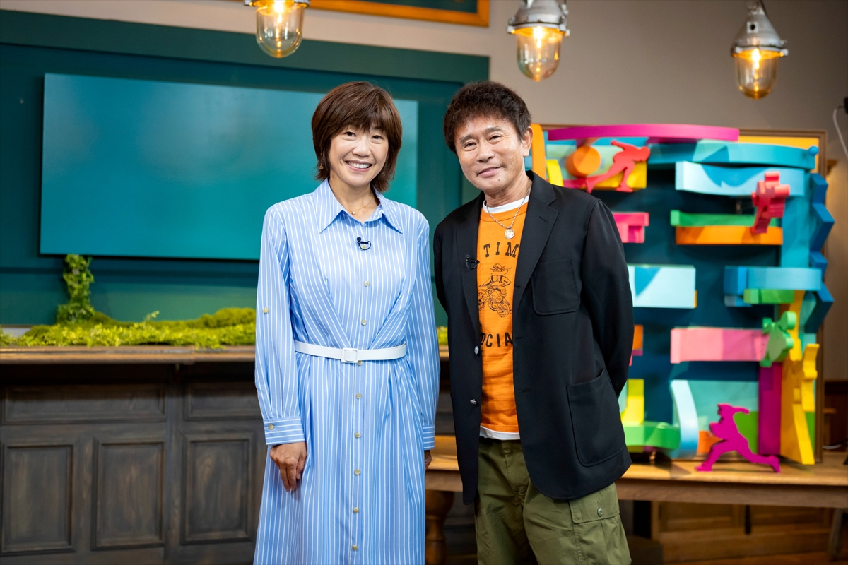『浜田雅功とアスリート幸福論』