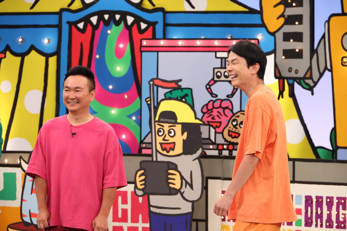 『火曜は全力!華大さんと千鳥くん』
