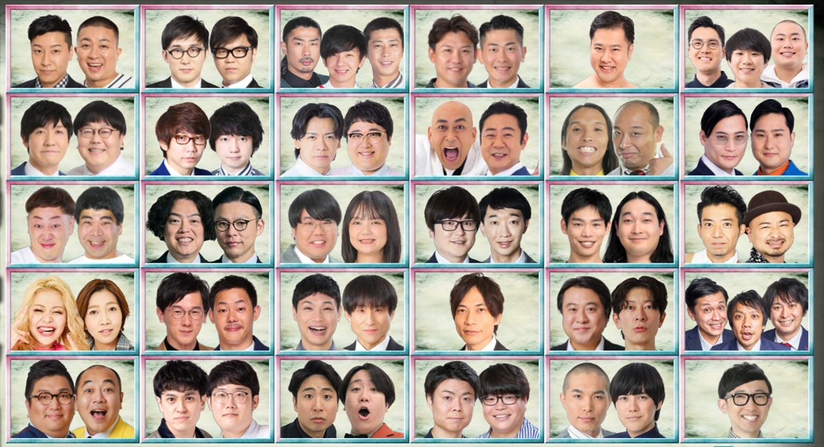 『有吉の壁 賞金の壁を越えろ!2時間SP』