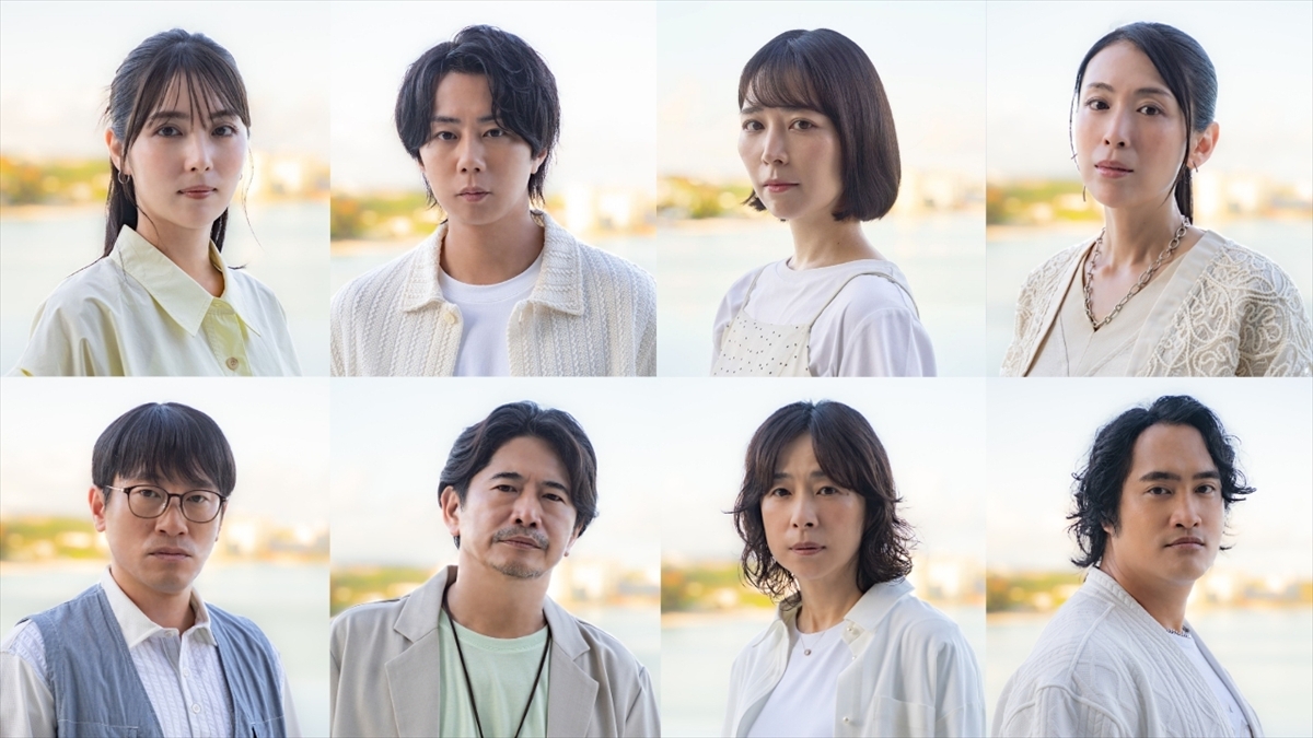 『私があなたといる理由2~グアムを訪れた8人の男女の10日間~』