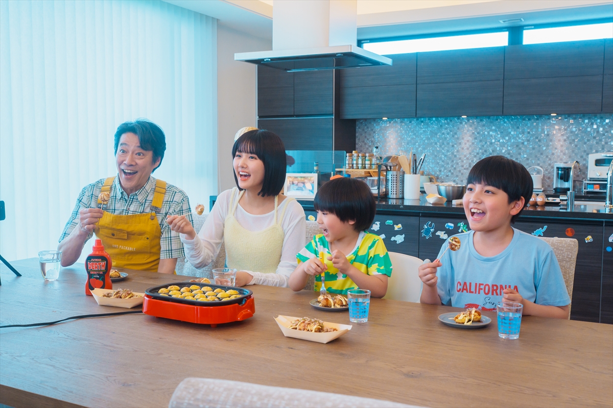 『もうパパ!』