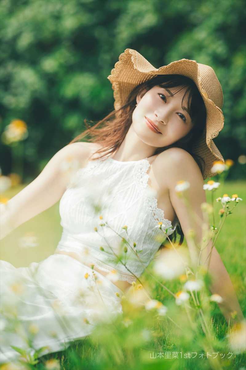 『山本里菜1stフォトブック(仮)』