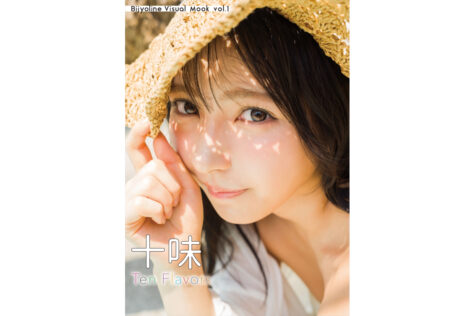 Bijyoline Visual Mook Vol.1 十味「Ten Flavors」