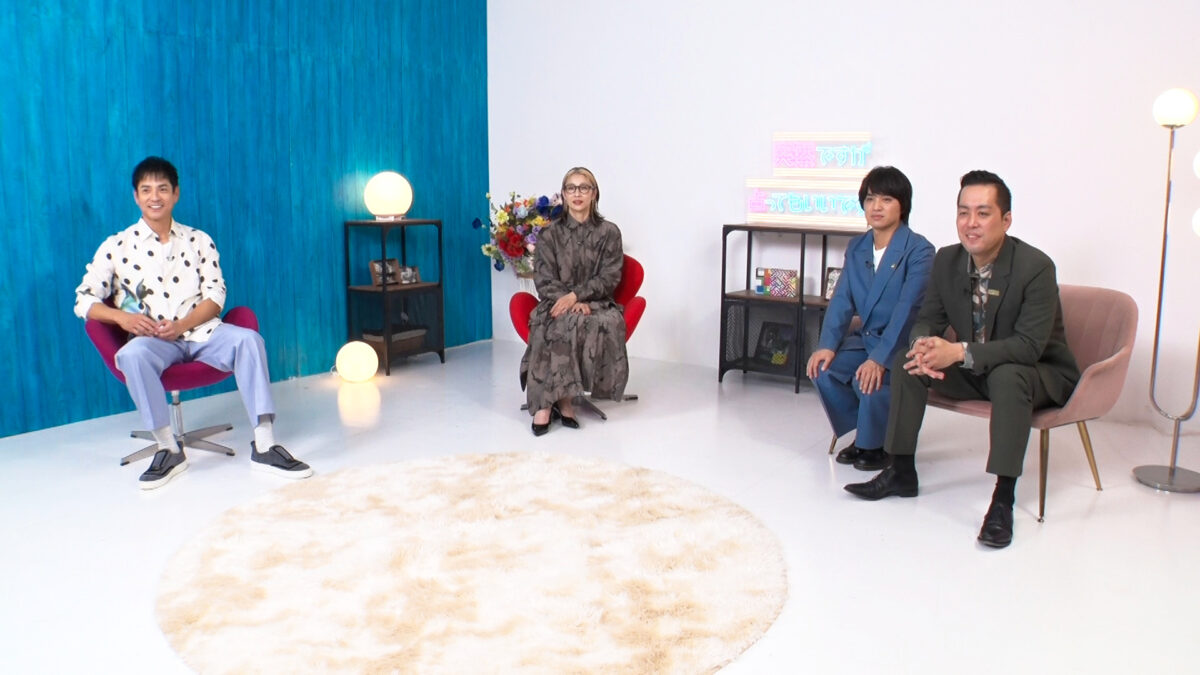 『突然ですが占ってもいいですか?』