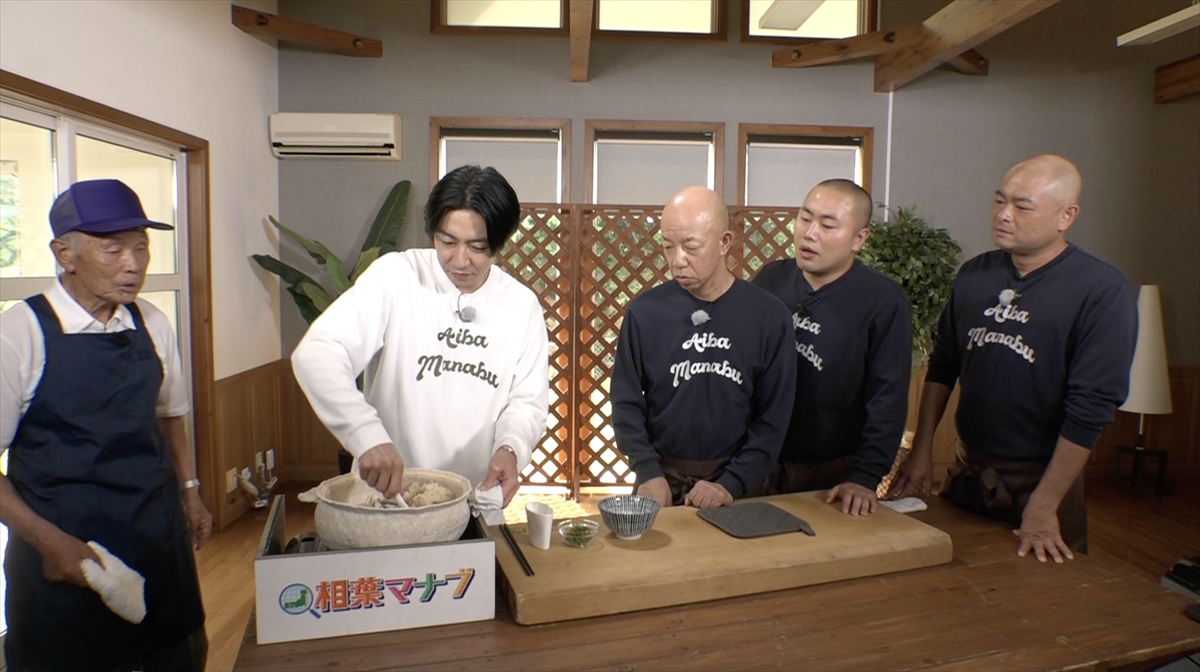 『相葉マナブ』