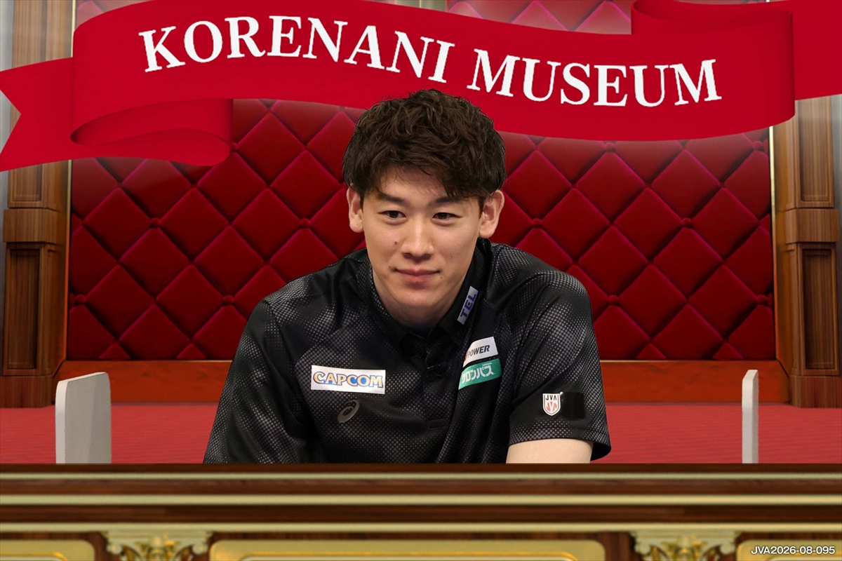 『ネプリーグ』