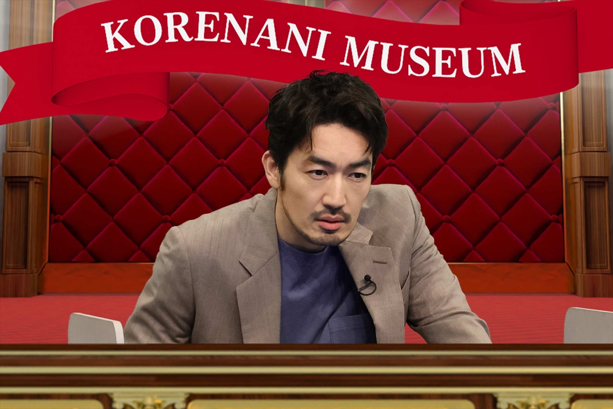 『ネプリーグ』