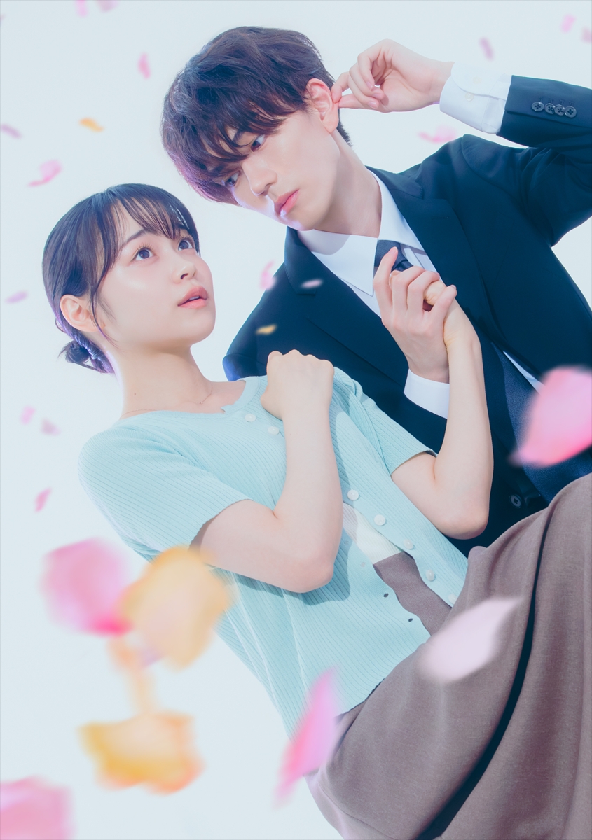 『おかえり、初恋。』