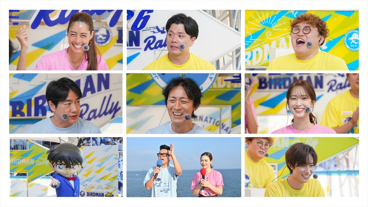 『鳥人間コンテスト2026』