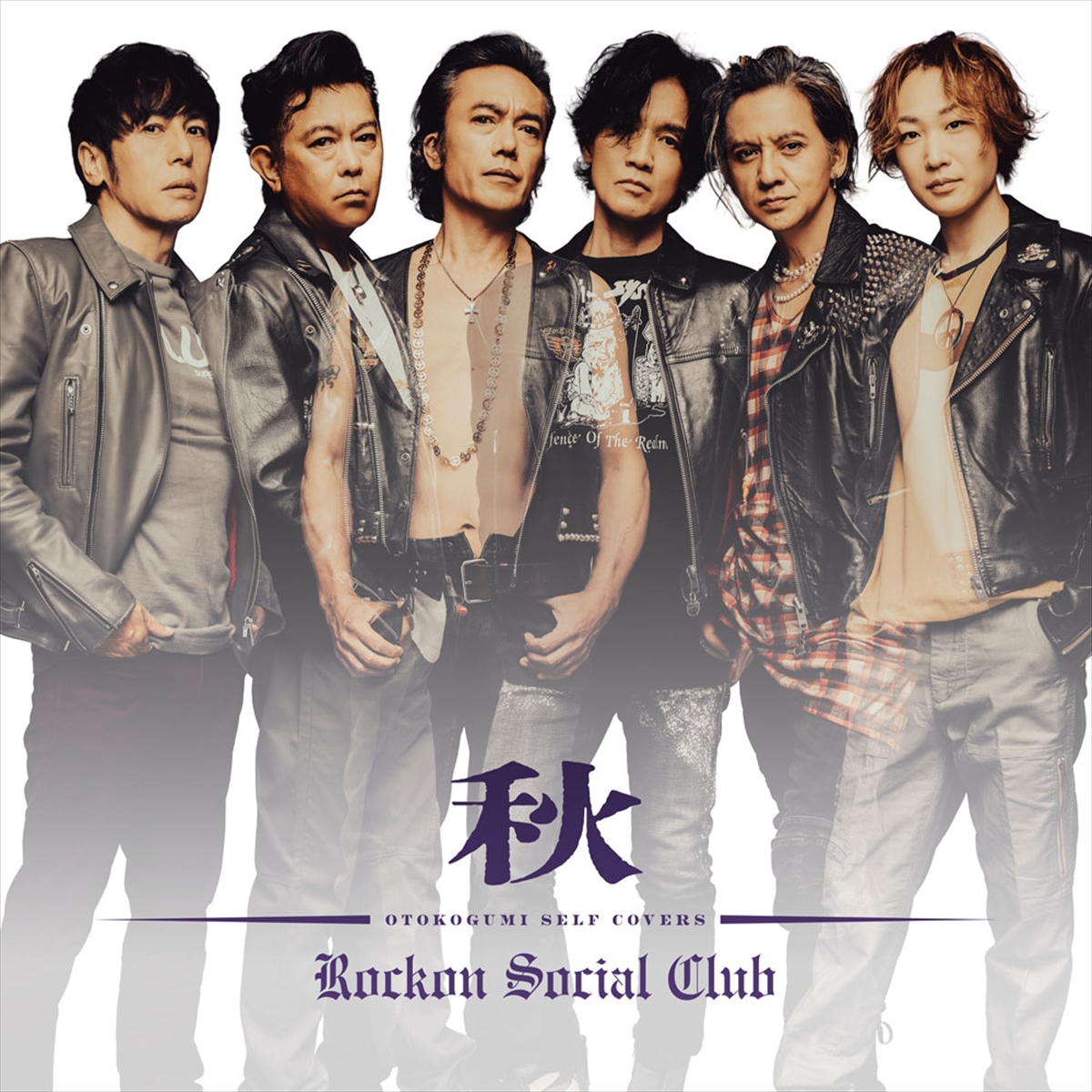 Rockon Social Club「秋」