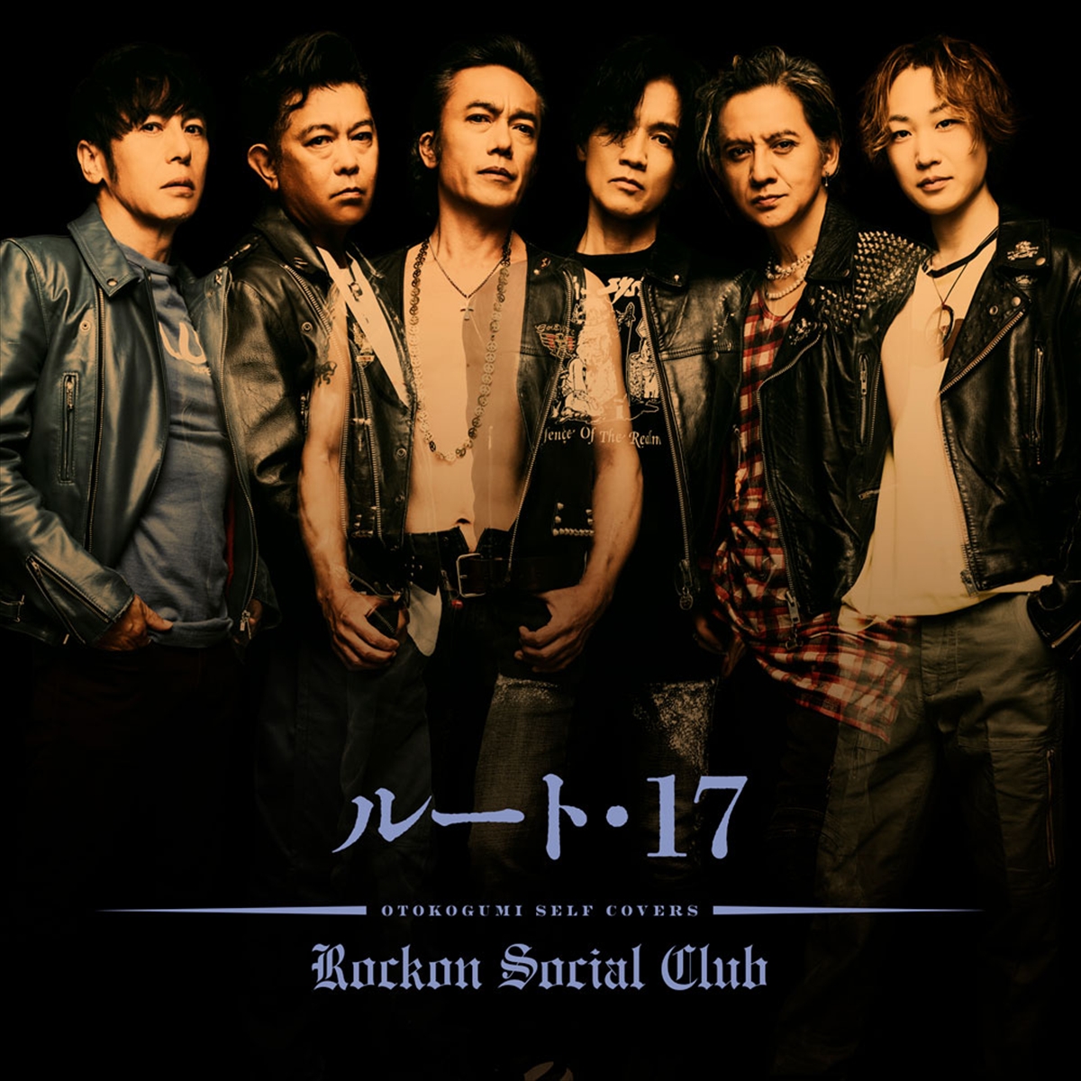 Rockon Social Club「ルート・17」