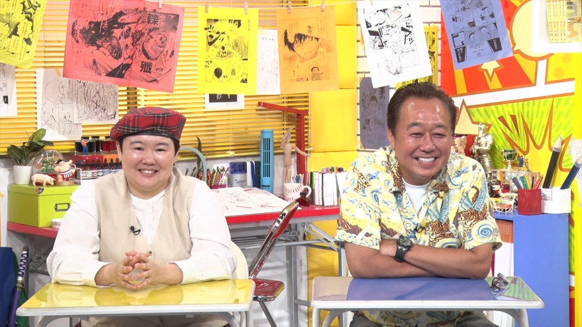 『バズマンTV』