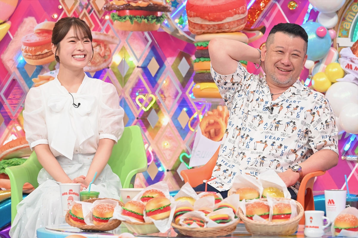 『アメトーーーーク2時間SP』「モスバーガー芸人」