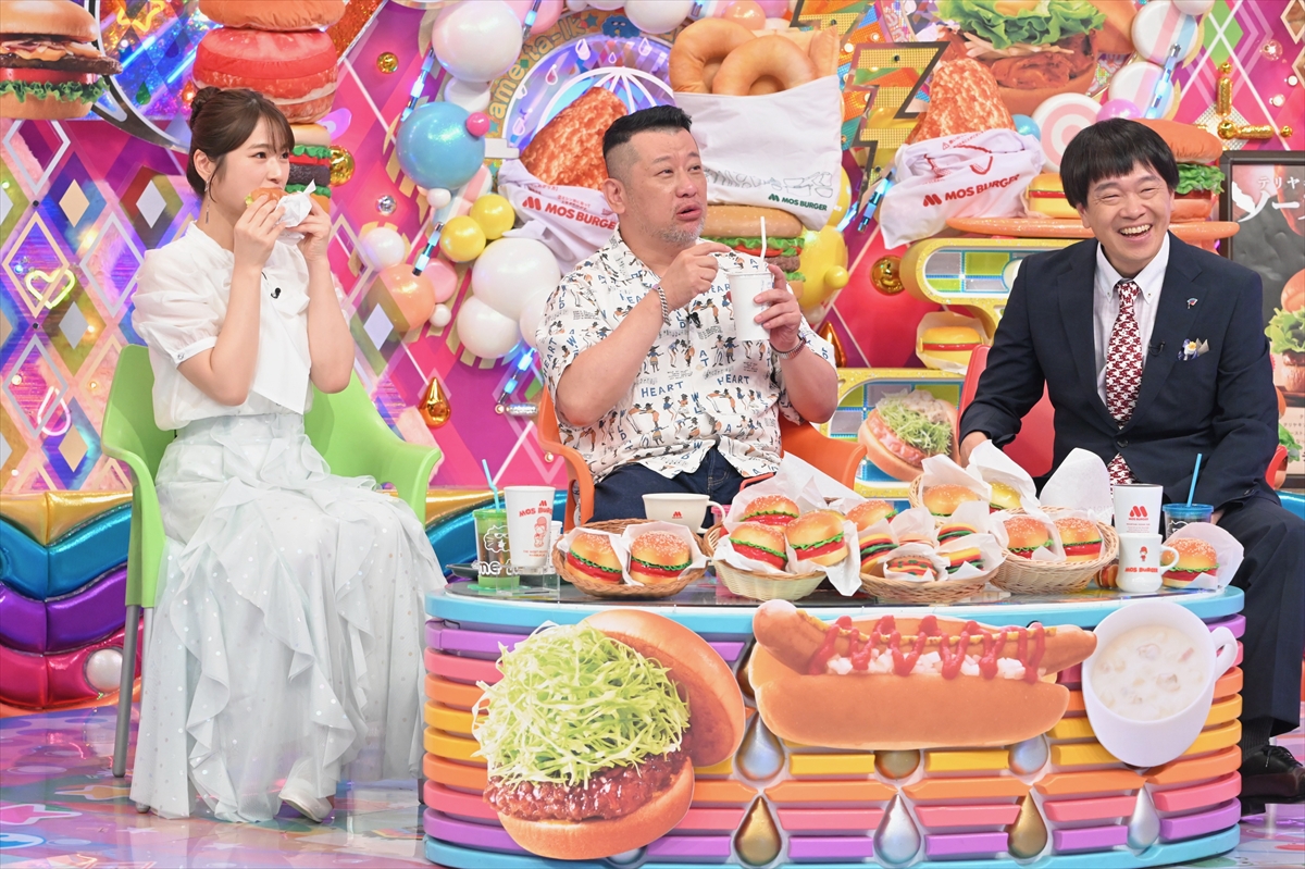 『アメトーーーーク2時間SP』「モスバーガー芸人」