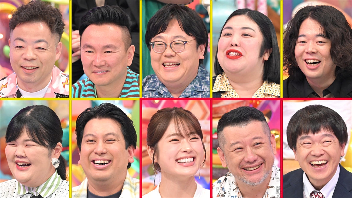 『アメトーーーーク2時間SP』「モスバーガー芸人」