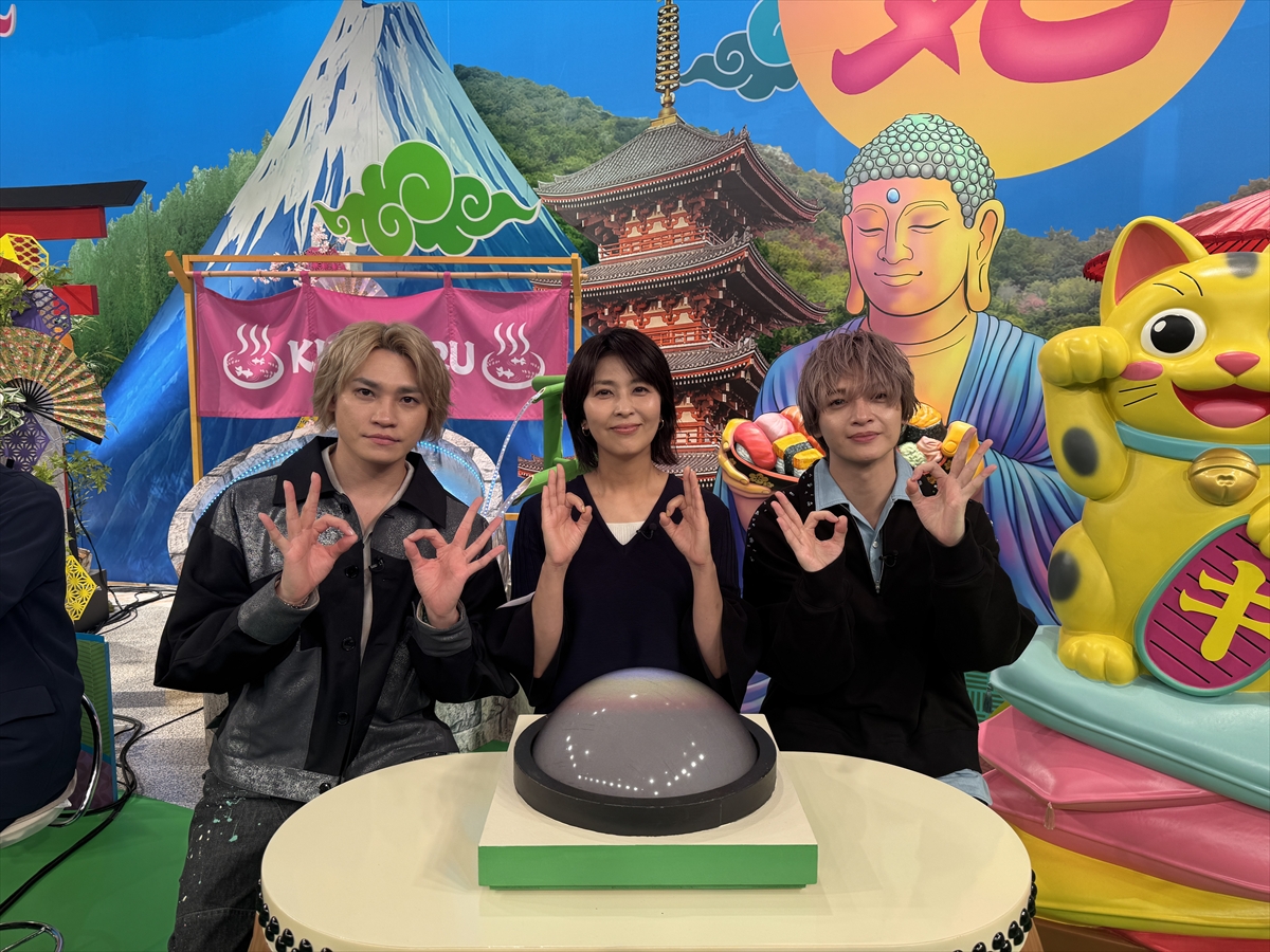 『サンド&キスマイの気になるマン』