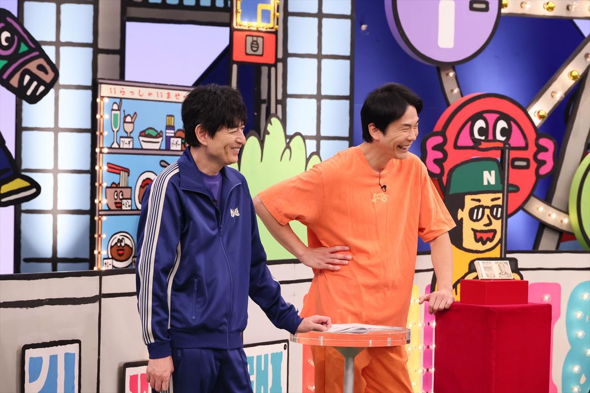 『華大さんと千鳥くん』