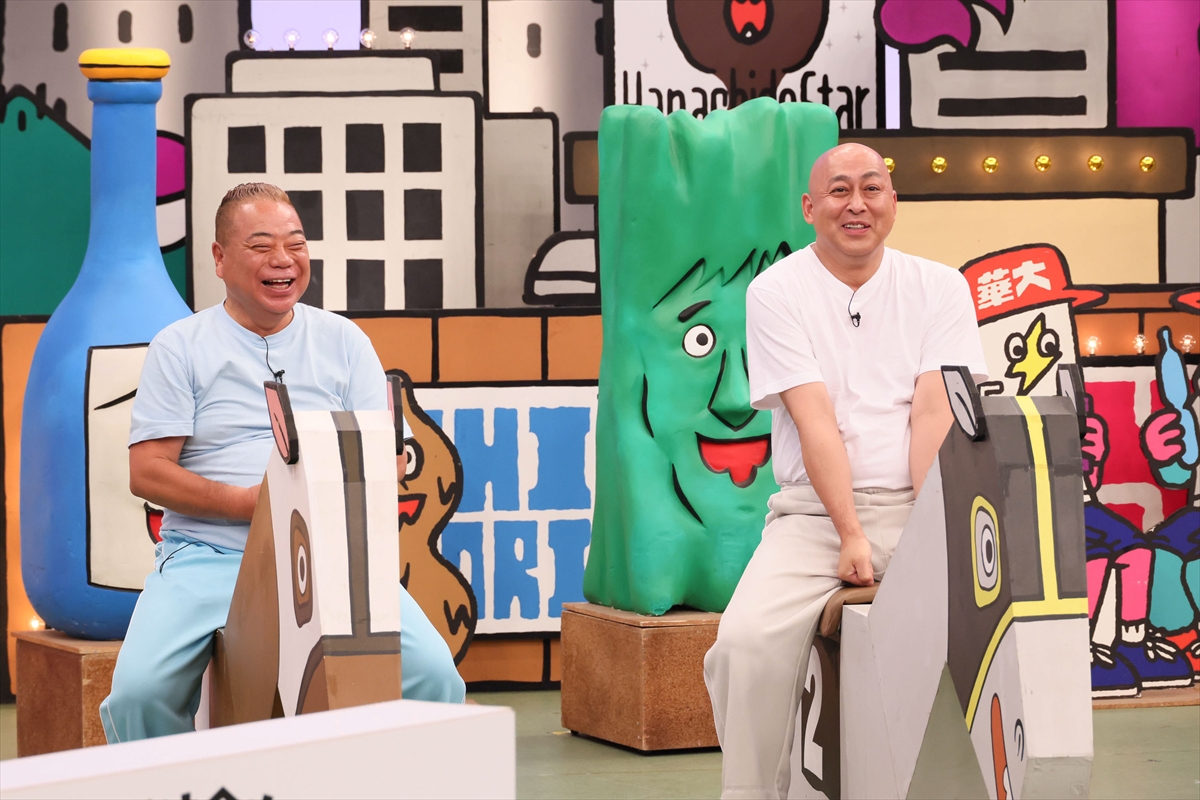 『華大さんと千鳥くん』