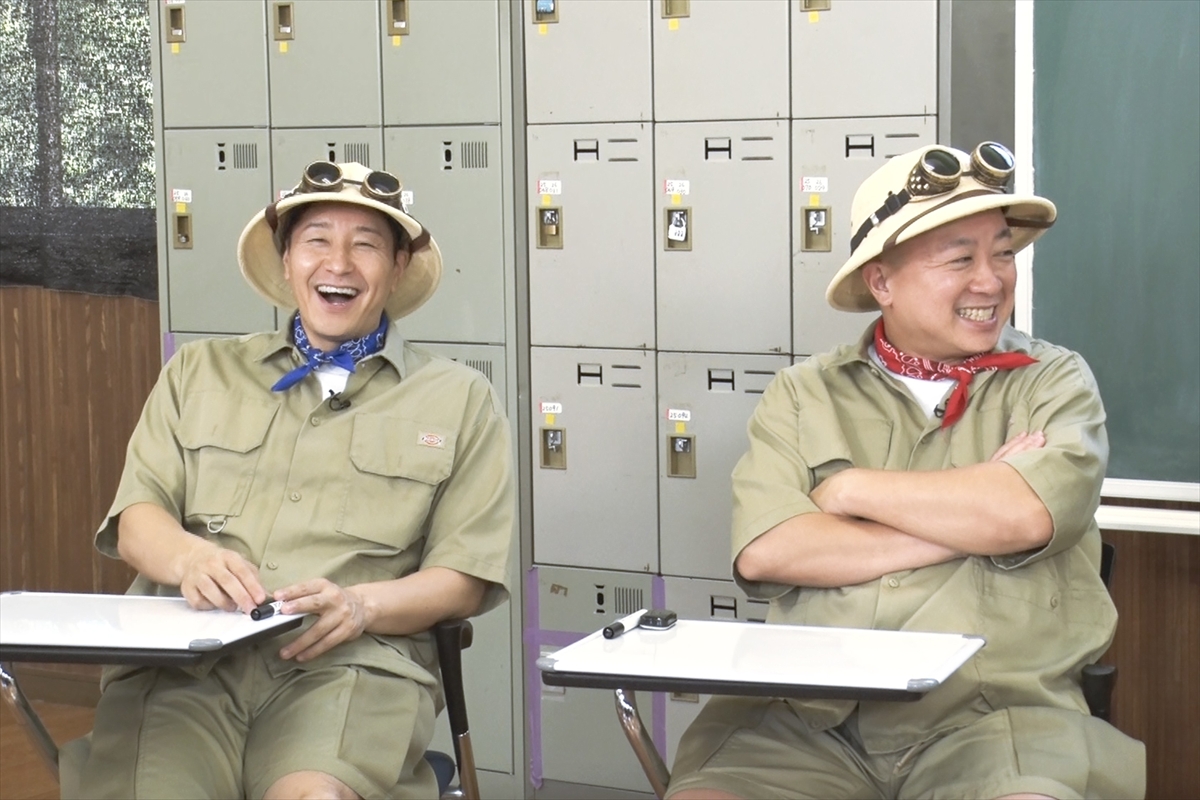 『地球まるごと大実験 ネイチャーティーチャー』