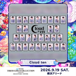 Cloud ten