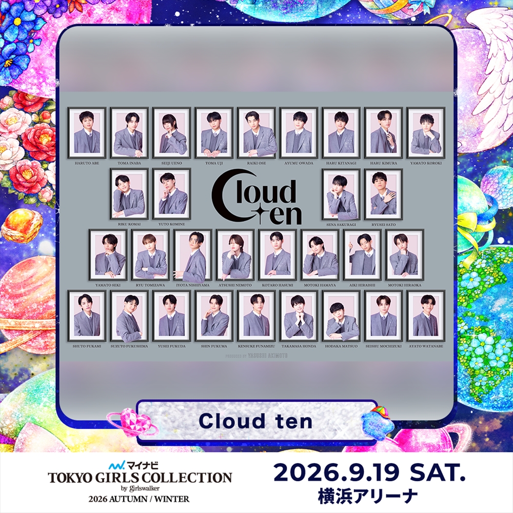 Cloud ten