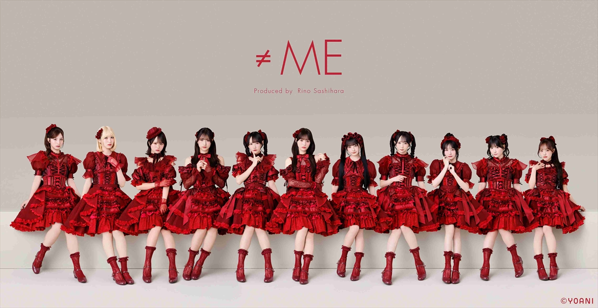 ≠ME
