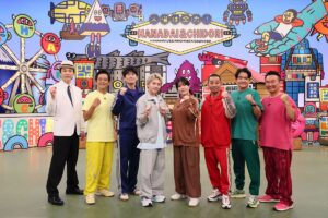 『火曜は全力！華大さんと千鳥くん』