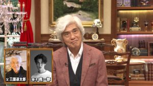『プラチナファミリー　華麗なる一家をのぞき見』