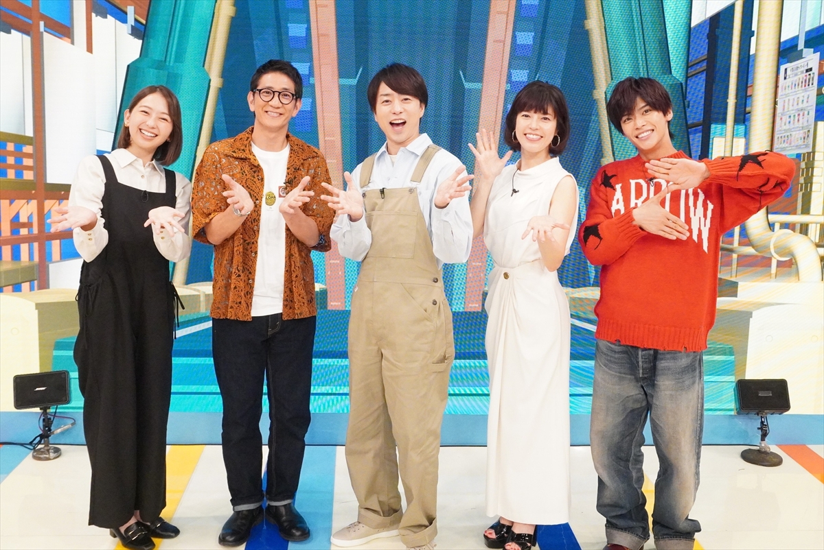 『櫻井翔の一覧ファクトリー ~“アレ”全部並べてみた!~』